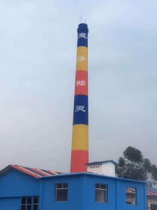 成都新津-高空噴涂